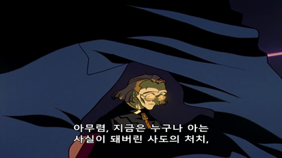 2화 낯선 천장