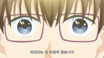 5화 아야도의 새로운 고민에 대해