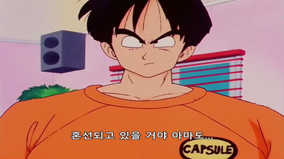 119화 결정될까?! 전설의 마봉파