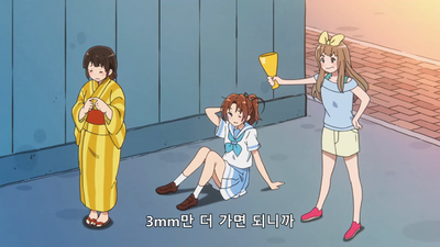 1화 불꽃놀이 키스에 온 걸 환영합니다!