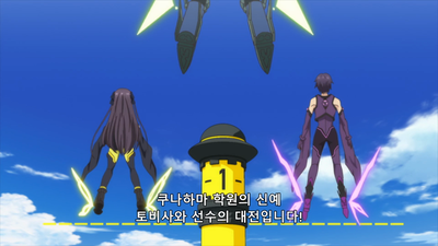 6화 그게 너의 실력인가?
