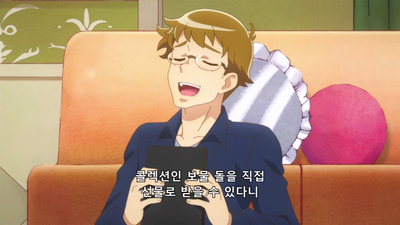 42화 보물의 돌은 돌연히
