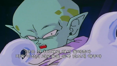 109화 공포의 검은 안개 !모두 마족이 되어 버렸다