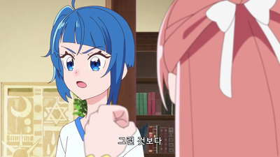 5화 손과 손을 잡아서! 우리들의 새로운 기술!