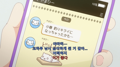 4화 창피하진 않나요?