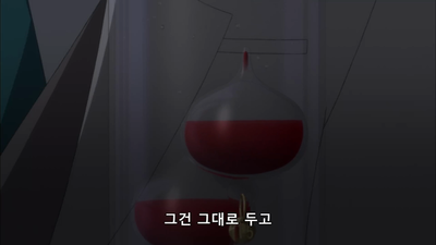 12화 잊지 않는다는