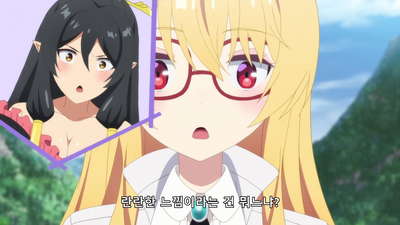 13화 미방영: 흔해빠진 들른 길에서 세계최강
