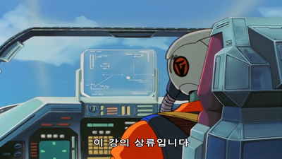 16화 보급기지의 함정