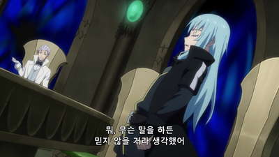 10화 마왕들의 연회 ~발푸르기스~