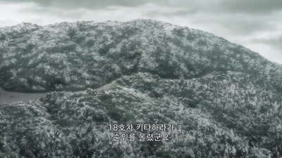 17화 잔혹한 현실