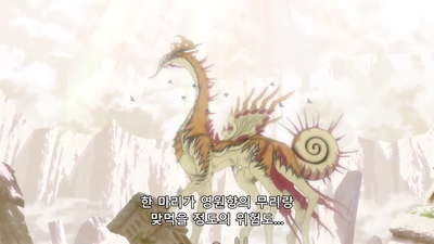 2화 돌아오지 못하는 도시