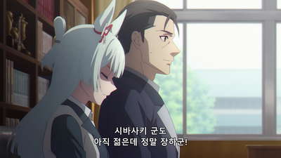3화 정상에서 본 풍경