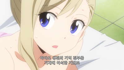 8화 바람이 우는 하이웨이