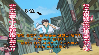 183화 인기투표 2편
