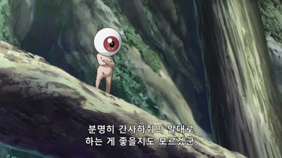 42화 모몬지의 간계! 요괴 대재판