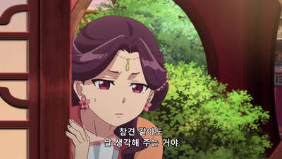 10화 괴담