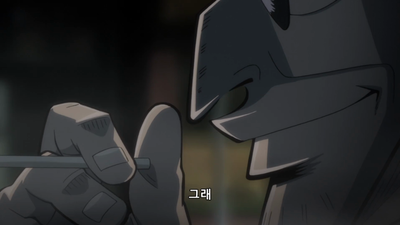 1화 땅속 감옥