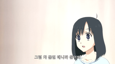9화 h