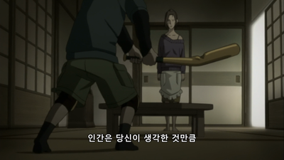 11화 진입금지