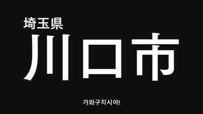 20화 총성