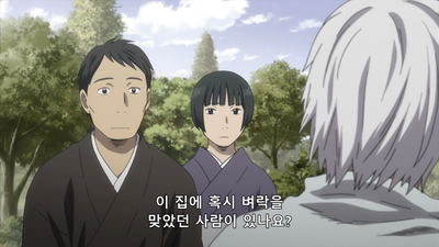 18화 낙뢰의 끝자락