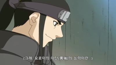 39화 송충이 눈썹의 질투! 사자연탄 탄생!