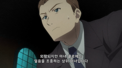 1화 시작이구나 시작이야