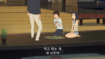 1화 e