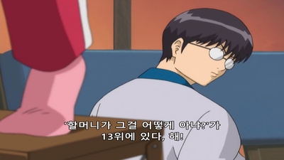 h화 긴토키의 과거의 해결사들