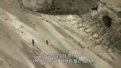 76화 달밤의 암살자