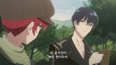 4화 기사와의 만남