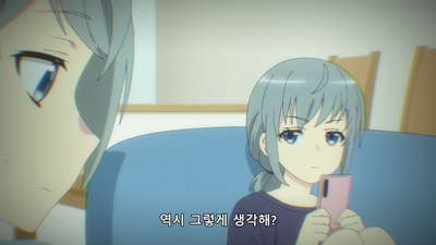 11화 안녕, 대령님