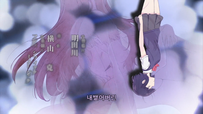 1화 소망 이루게 하소서