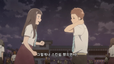 9화 백양꽃