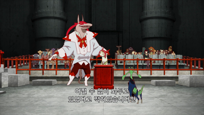 12화 재판 받는 건 댄디잖아