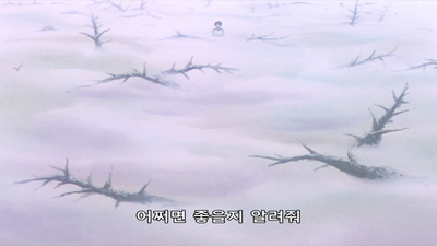 25화 막을 내리는 세상
