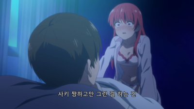 7화 그녀들의 챌린지