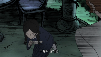 6화 사랑의 감옥
