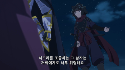 12화 나는 이세계의 악을 베겠도다!