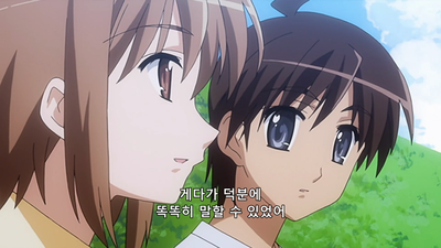 20화 비정한 빌헤르미나