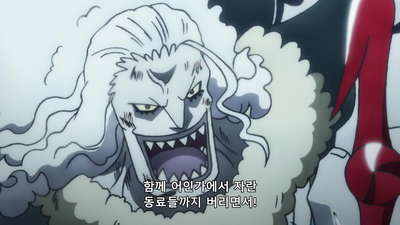 19화 루피 VS 호디! 혼신의 레드 호크