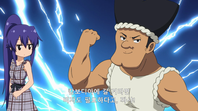 1화 선배와 터미널