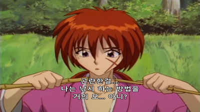 63화 소원의 반딧불 전설, 어느 검객을 기다려온 소녀