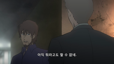 2화 탐정과 악당