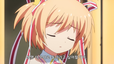 22화 반드시 돌아올게요