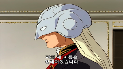10화 히이로 섬광에 흩어지다