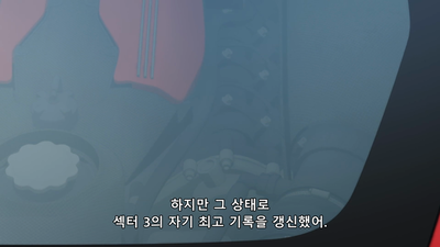 7화 4호차의 남자