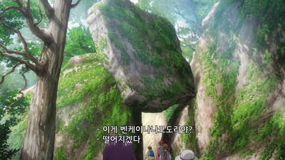 11화 한 지붕 아래라니 진심인가요?