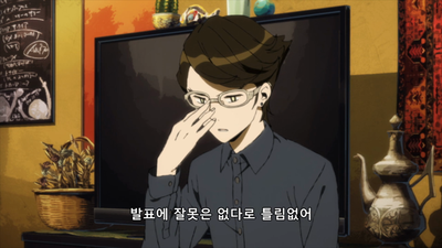 7화 상영 개시