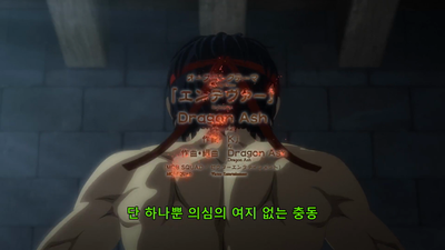 9화 행운의 사나이